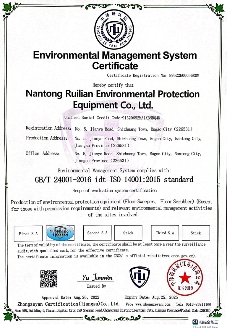 Environmental Management System Certificate